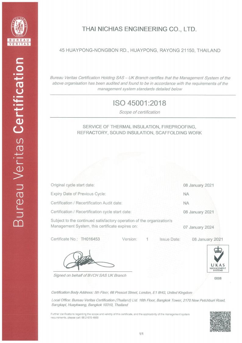Cer-ISO45001
